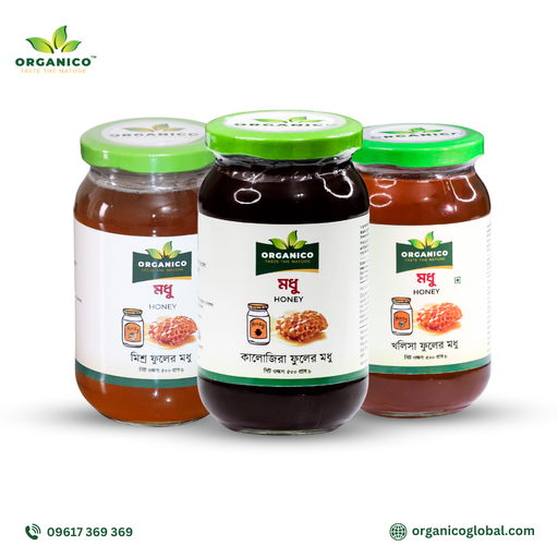 [SHC] Organico Honey Comb (Special)