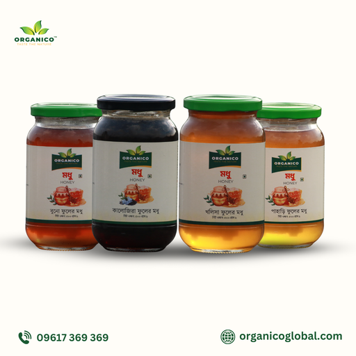 [RHC] Organico Honey Comb (Regular)